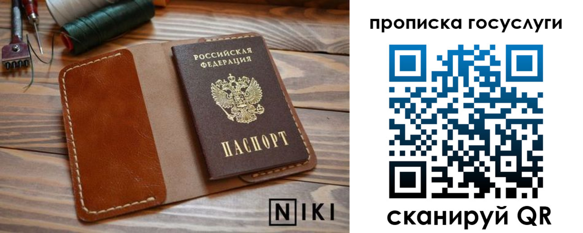 форма 3 в Шуе