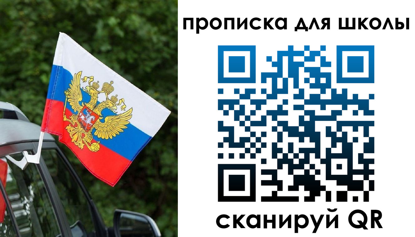 прописка поиск в Шуе