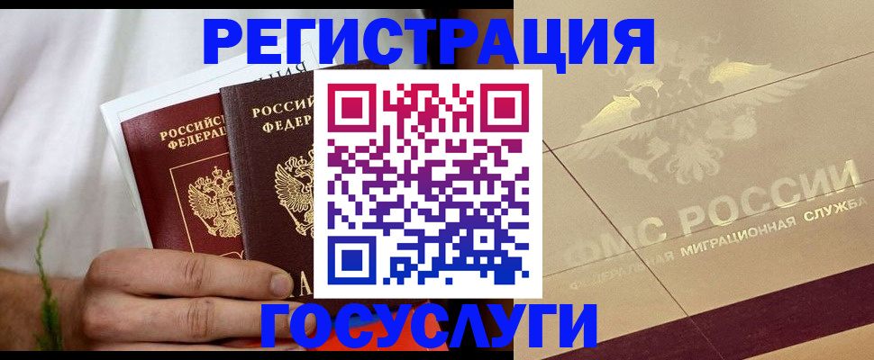 прописка в квартире в Шуе